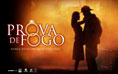 DVD: Prova de Fogo